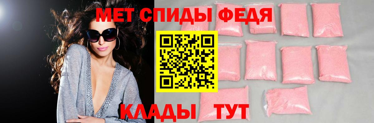 Амфетамин VHQ Железноводск