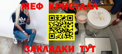 экстази Брянск