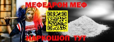 кокаин Братск