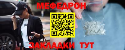спайс Белорецк