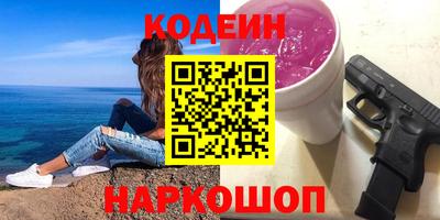 спайс Белорецк