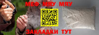 спайс Белорецк