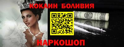 кристаллы Белореченск