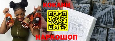 spice Боровичи