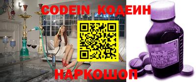 кристаллы Белореченск