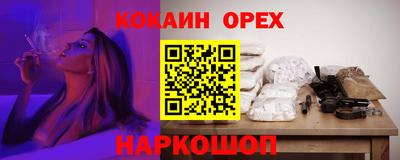 кристаллы Белореченск