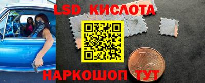 спайс Белорецк