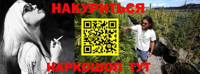 кристаллы Белореченск