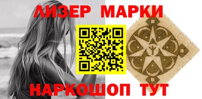 спайс Белорецк