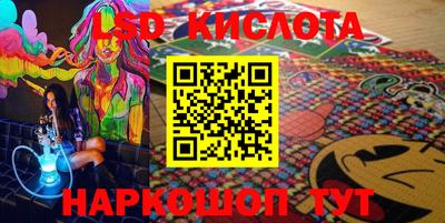 спайс Белорецк