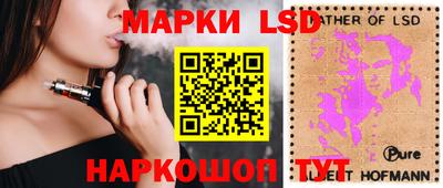 спайс Белорецк