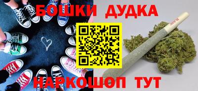 спайс Белорецк