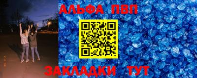 кристаллы Белореченск