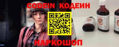 спайс Белорецк
