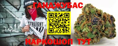 кристаллы Белореченск