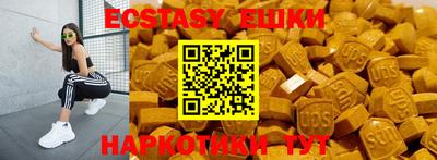 кристаллы Белореченск