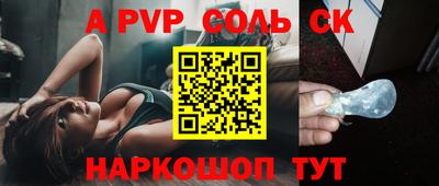 скорость Бердск