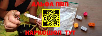 спайс Белорецк
