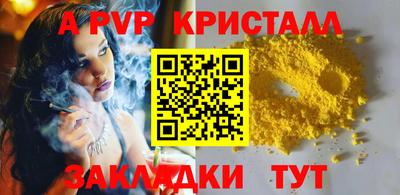 скорость Бердск