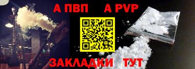 спайс Белорецк