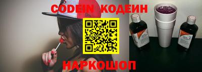 кристаллы Белореченск