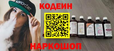 кристаллы Белореченск