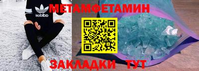 кристаллы Белореченск