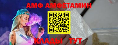спайс Белорецк