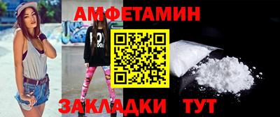 кристаллы Белореченск
