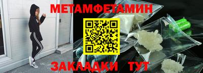 спайс Белорецк