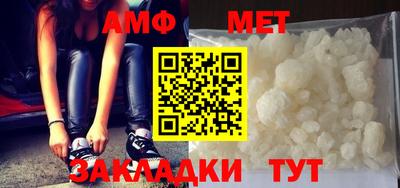 экстази Брянск
