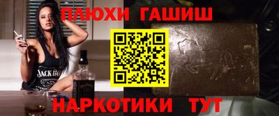 кристаллы Белореченск
