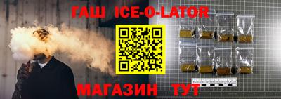скорость Бердск