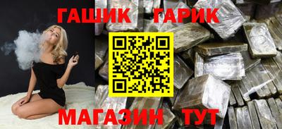 спайс Белорецк