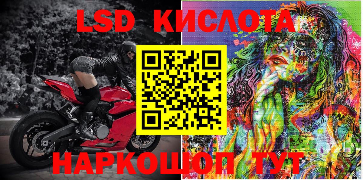 Марки N-bome  Наркотические марки 1500мкг  Наркотические марки 1500мкг  Вход с VPN  Железноводск 