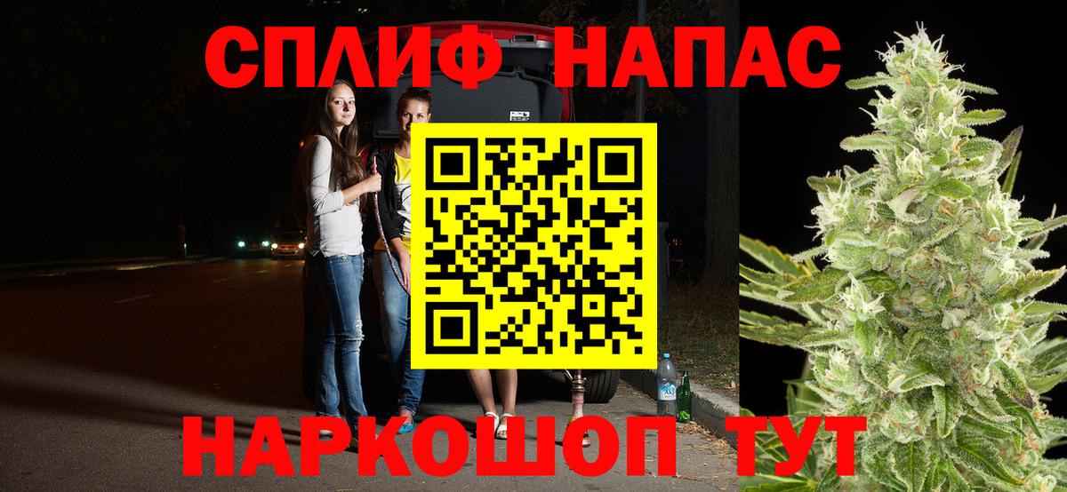 Марихуана SATIVA & INDICA  Бошки Шишки VHQ  Вход с VPN  Железноводск  Каннабис AK-47 
